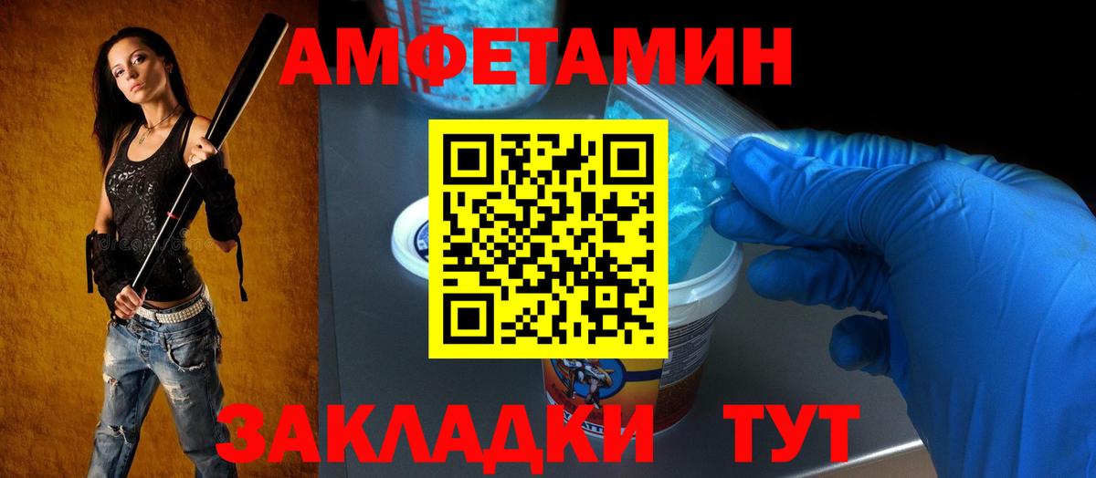 АМФ VHQ  Вход с VPN  АМФ  Пыть-Ях 