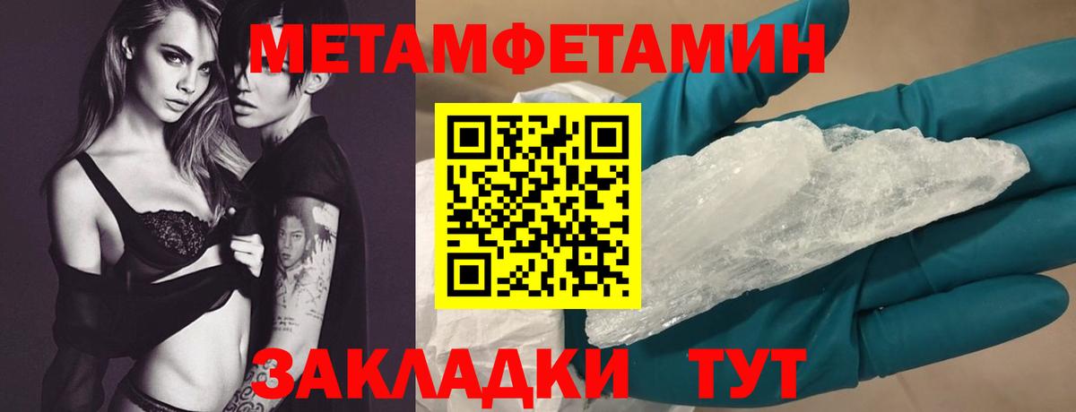 АМФ VHQ Пыть-Ях