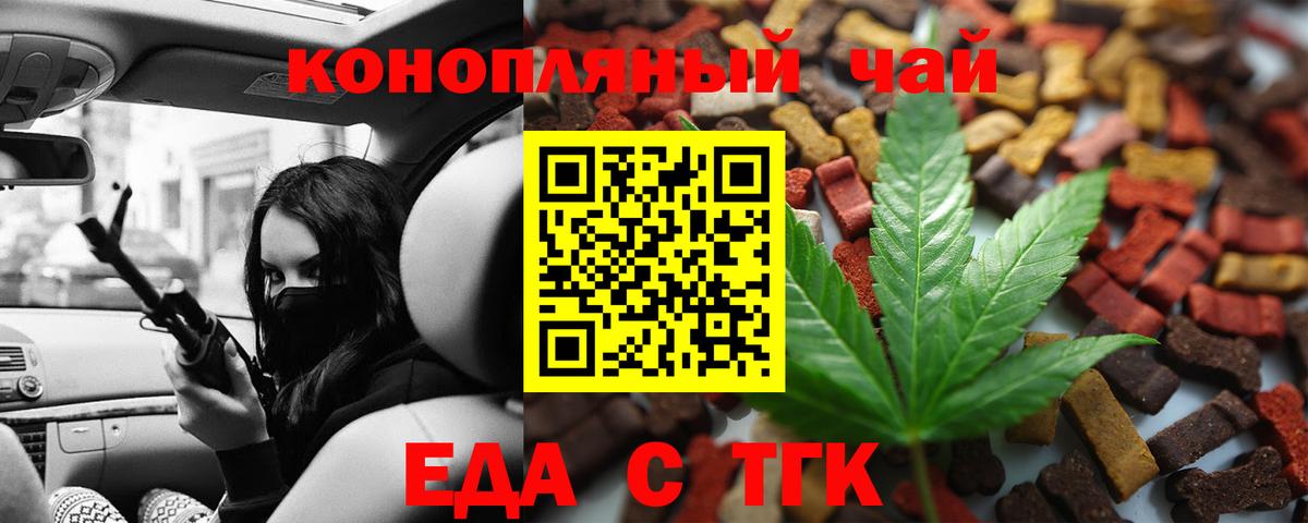 Canna-Cookies марихуана  Вход с VPN  Пыть-Ях 