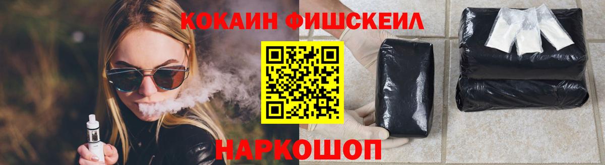 Пыть-Ях  Кокаин Колумбийский  КОКАИН Перу  Вход с VPN 