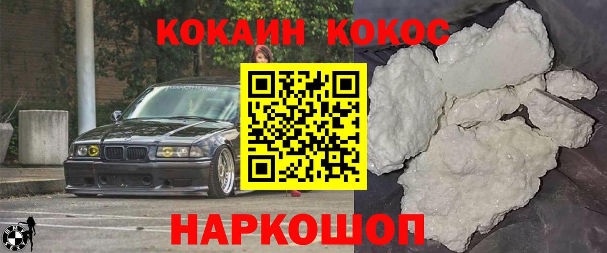 Кокаин VHQ Пыть-Ях