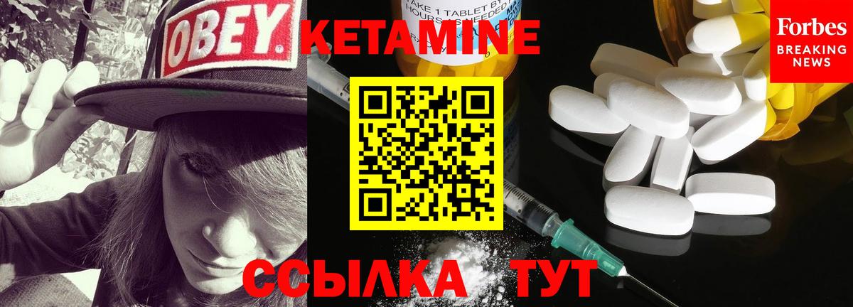 нарко площадка состав  КЕТАМИН VHQ  Вход с VPN  Кетамин VHQ  Пыть-Ях 