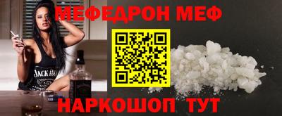 2c-b Моздок