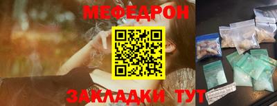 спайс Можайск