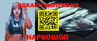 спайс Можайск