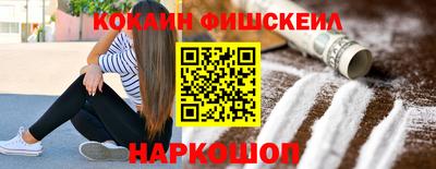 2c-b Моздок