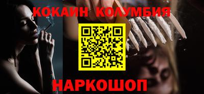 спайс Можайск