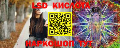 спайс Можайск