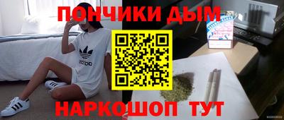 спайс Можайск