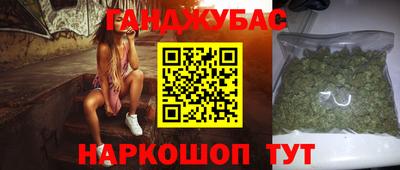 2c-b Моздок