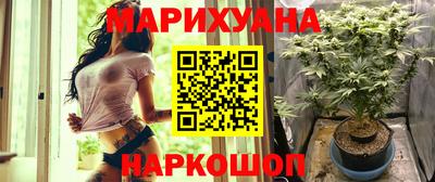 спайс Можайск