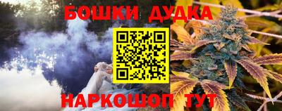 спайс Можайск