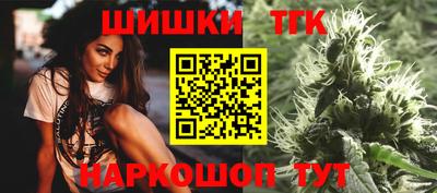 2c-b Моздок