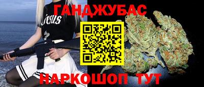 спайс Можайск