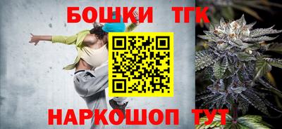 2c-b Моздок