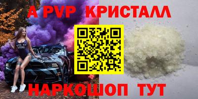 спайс Можайск