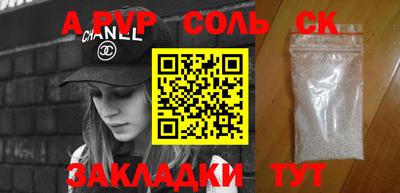 2c-b Моздок