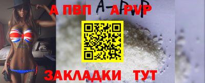 спайс Можайск
