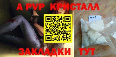спайс Можайск