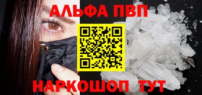 2c-b Моздок