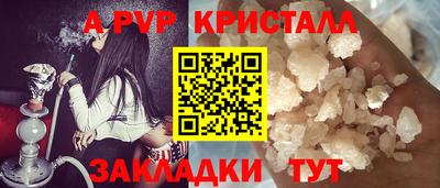 спайс Можайск