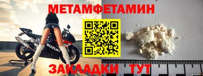 2c-b Моздок