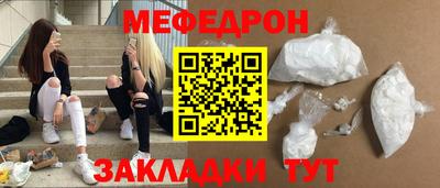 спайс Можайск