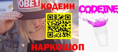 спайс Можайск