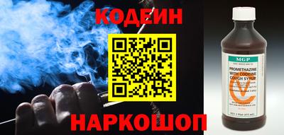 спайс Можайск