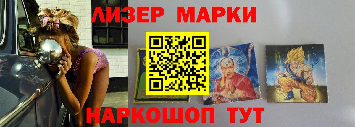 Лсд 25 экстази кислота Пыть-Ях