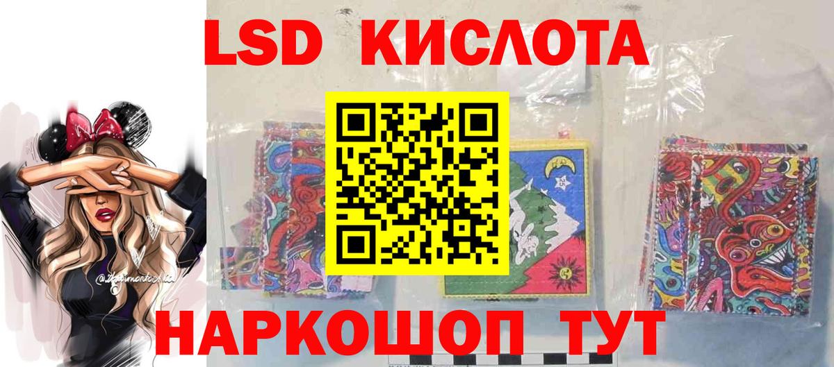 Лсд 25 экстази  Вход с VPN  OMG ссылки  ЛСД экстази ecstasy  Пыть-Ях 