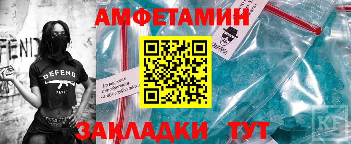 Первитин пудра  Первитин  Пыть-Ях  Вход с VPN 