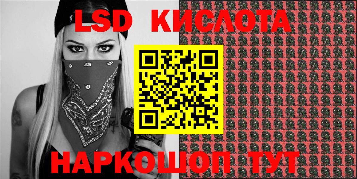 Наркотические марки 1,5мг Пыть-Ях