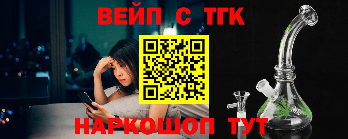 Пыть-Ях  ТГК Wax  Вход с VPN 